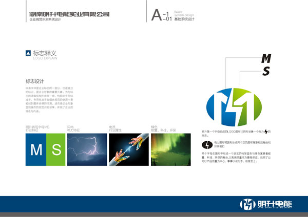 ����������܌�(sh��)�I(y��)��˾��(bi��o)־�O(sh��)Ӌ(j��)