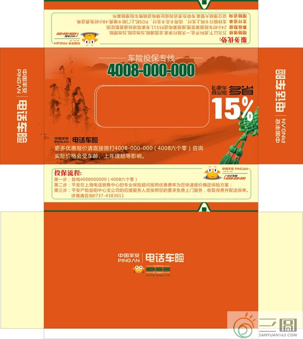 ƽ�����U�V��YƷ�O(sh��)Ӌ