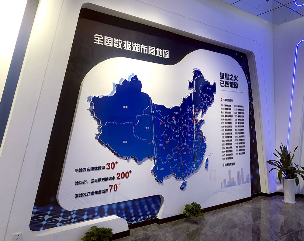 �����A�Ɣ�(sh��)��(j��)����Ϣ���g(sh��)���޹�˾չ�d�O(sh��)Ӌ,�߄�,ʩ��