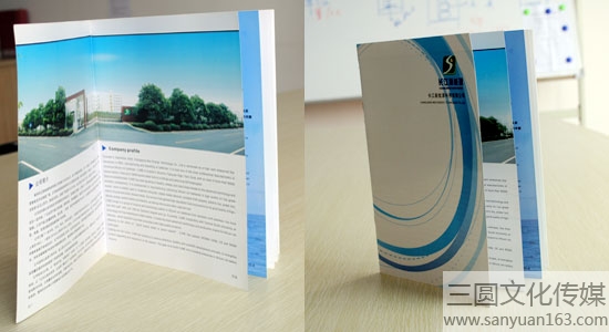 產(chǎn)品宣傳冊設(shè)計(jì)