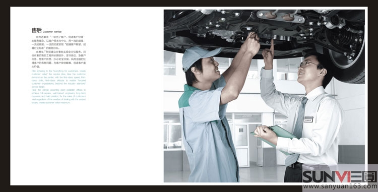 中航工業(yè)株洲易力達(dá)機(jī)電品牌畫冊(cè)設(shè)計(jì)