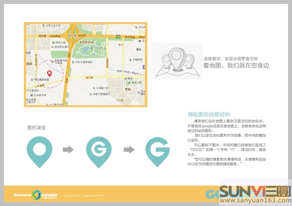 �o���D�΄�(chu��ng)���f��