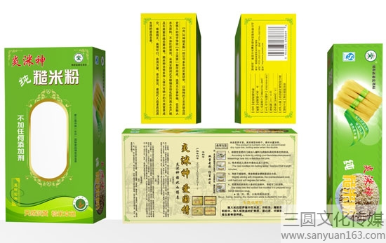 禮品包裝盒設(shè)計(jì)