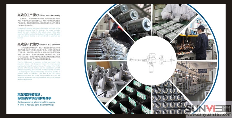 中航工業(yè)株洲易力達(dá)機(jī)電品牌畫冊(cè)設(shè)計(jì)