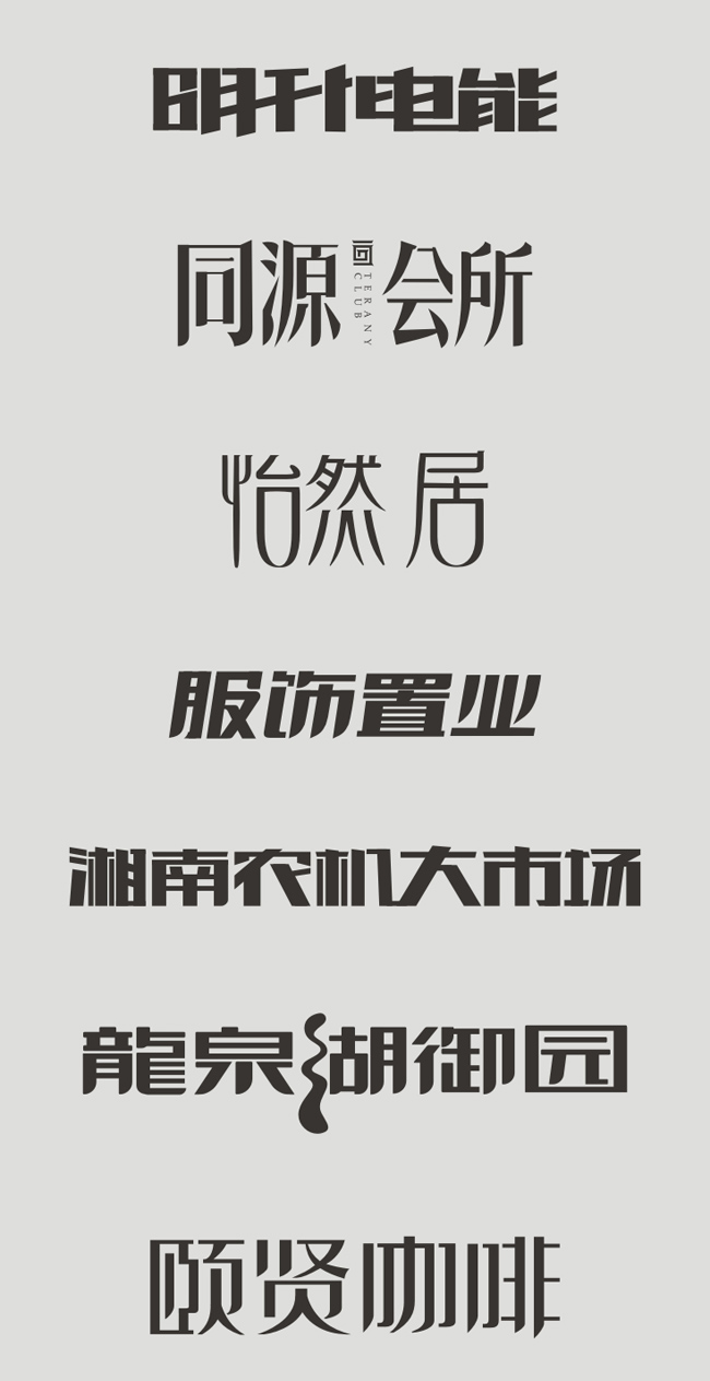 ���Aԭ��(chu��ng)���w�OӋ��Ʒչʾ