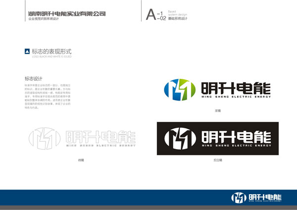 ����������܌�(sh��)�I(y��)��˾��(bi��o)־�O(sh��)Ӌ(j��)