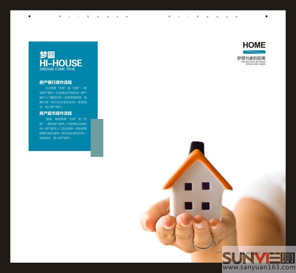 Hi-houseƷ�Ʈ���(c��)�O(sh��)Ӌ(j��)