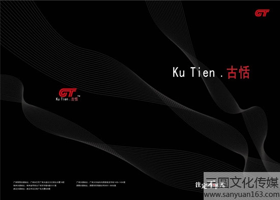 加盟商手冊(cè)