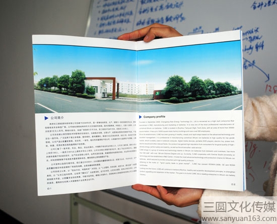 產(chǎn)品宣傳冊設(shè)計(jì)-株洲廣告