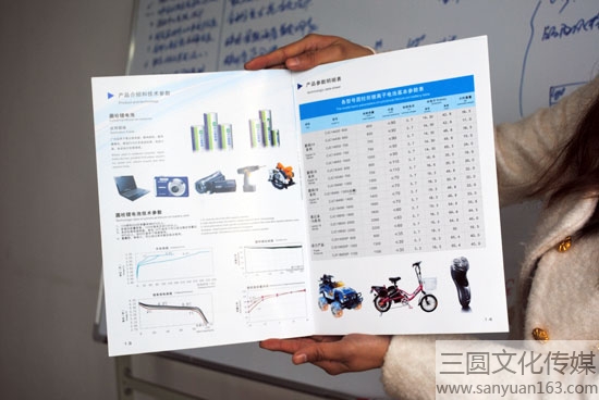 產(chǎn)品宣傳冊設(shè)計(jì)-株洲廣告