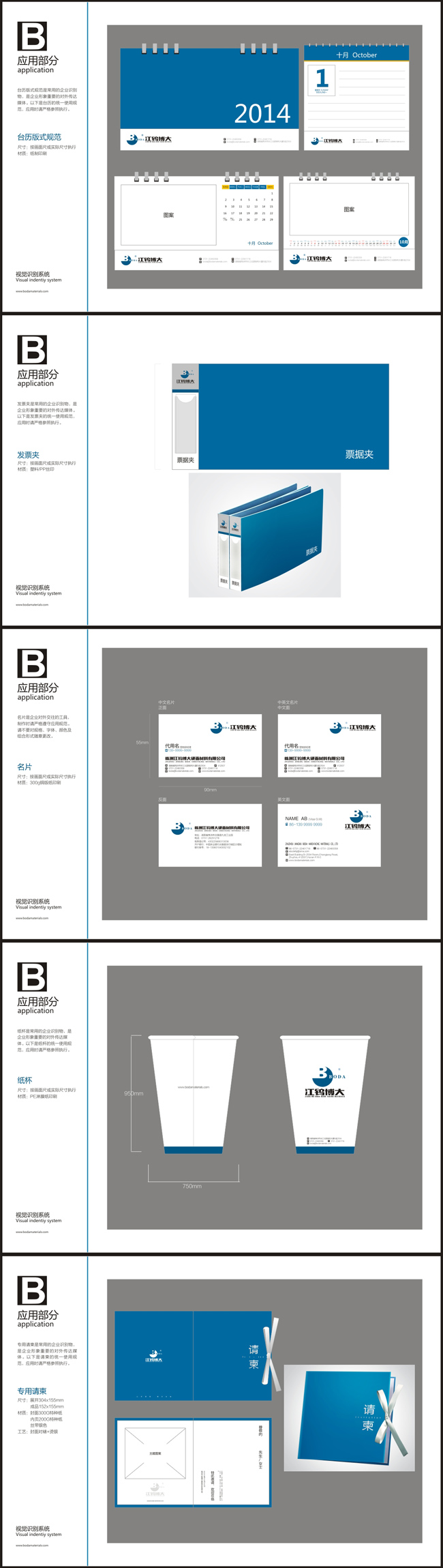 ���Ʒ���O(sh��)Ӌ����(w��)