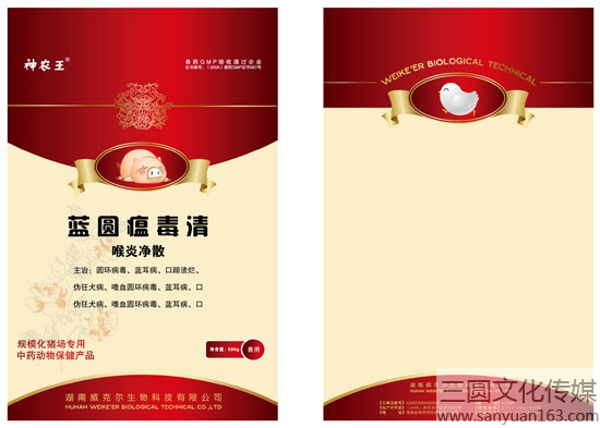 包裝袋設(shè)計