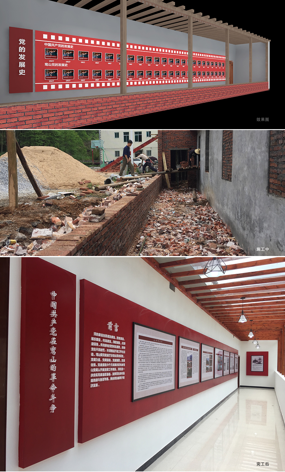 �h��չ�d�O(sh��)Ӌ��ʩ��