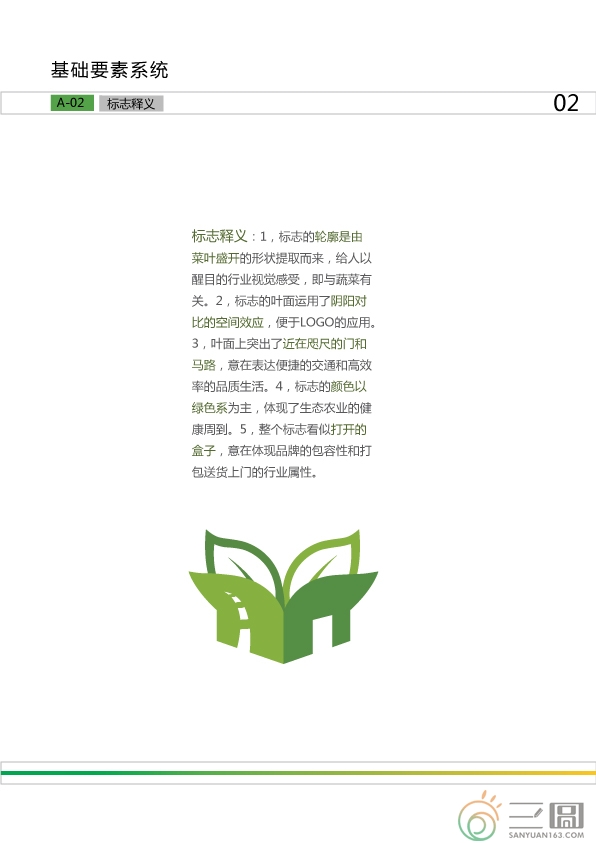 �O���ЙC(j��)��(bi��o)־�O(sh��)Ӌ(j��)