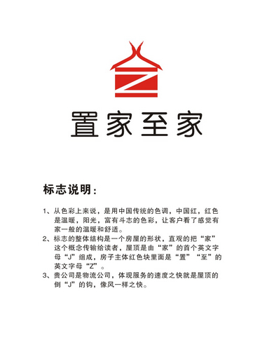 ��Ό���LOGO�O(sh��)Ӌ(j��)�f(shu��)��