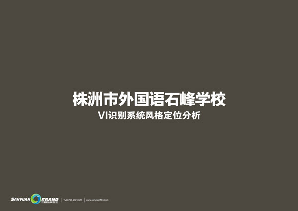 �W(xu��)У�Ļ����O(sh��)