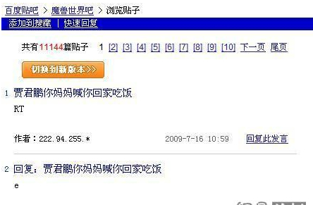 ʲô�ӵďV���Z��(hu��)������