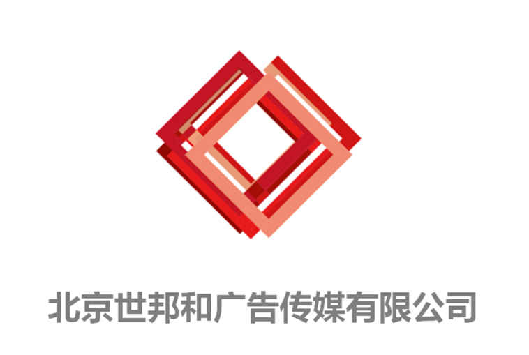 中國知名廣告公司