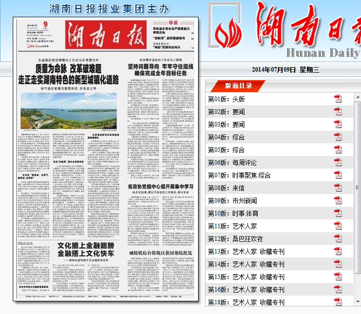 �����հ���Ӱ�