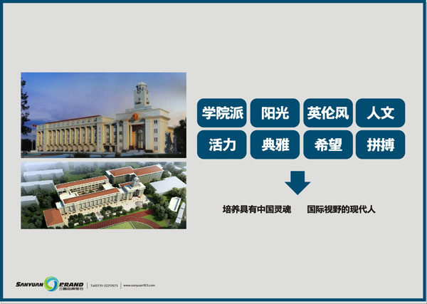 �W(xu��)У�Ļ����O(sh��)