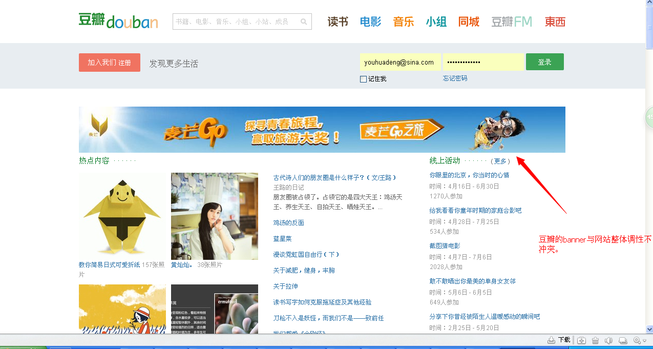 banner�O(sh��)Ӌ��ԭ�t