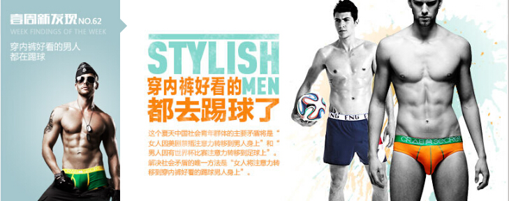 淘寶店鋪促銷廣告語