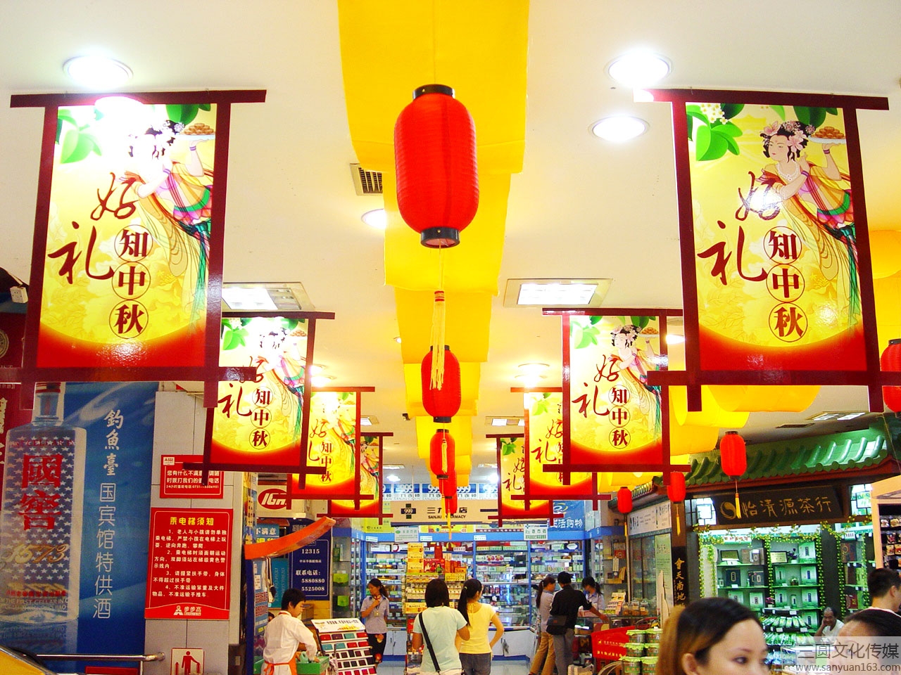 �����̈�(ch��ng)�����ղ���