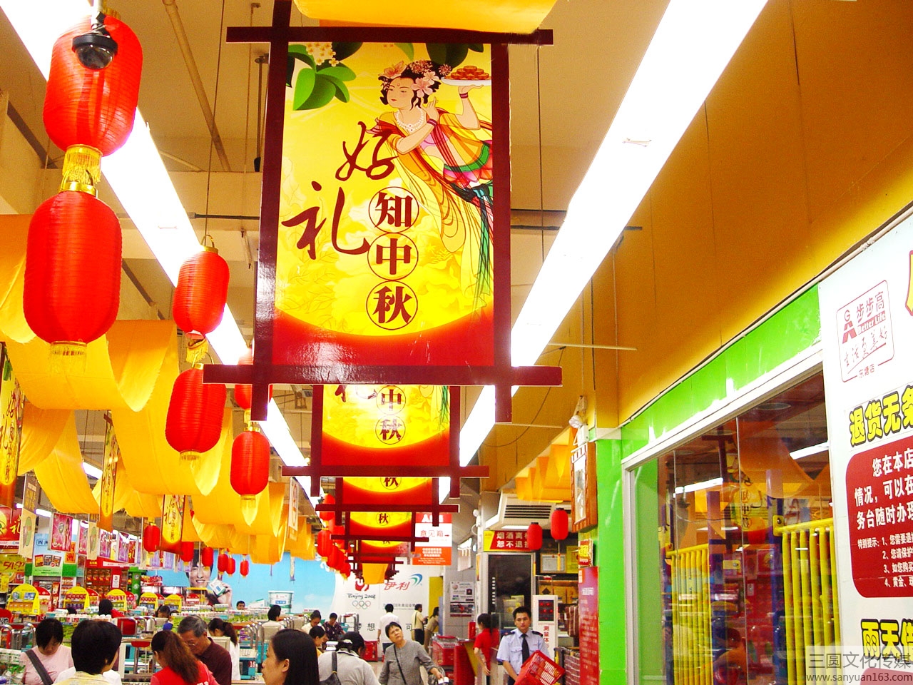 �����̈�(ch��ng)�����ղ���