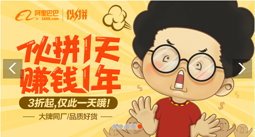 促銷活動(dòng)廣告