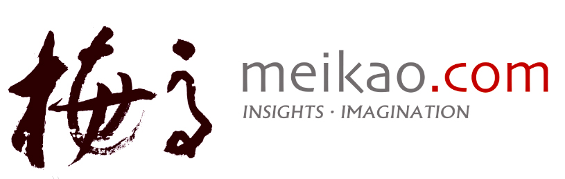 中國知名廣告公司