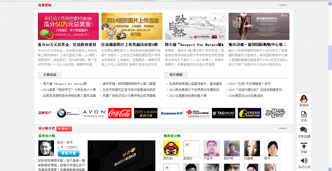 �t���Ї��O(sh��)ӋՓ��