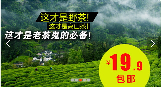 促銷活動(dòng)廣告