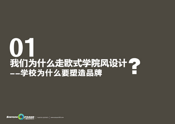 �W(xu��)У�Ļ����O(sh��)