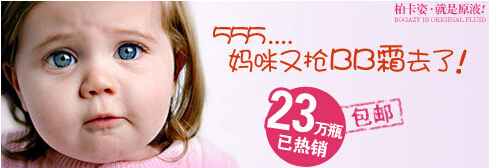 促銷活動(dòng)廣告