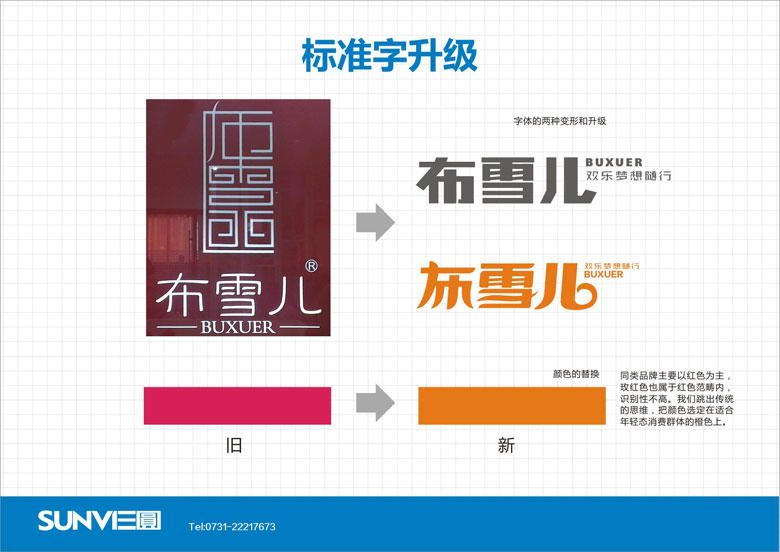 ��ѩ����(bi��o)��(zh��n)������(j��)