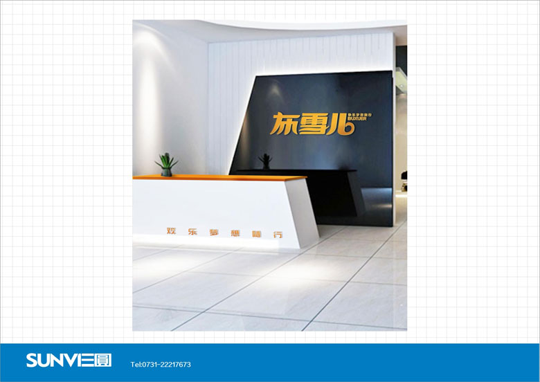 ��ѩ��Ʒ�Ƙ�(bi��o)־�O(sh��)Ӌ(j��)ҕ�X��(y��ng)��