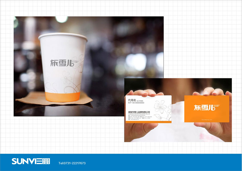 ��ѩ��Ʒ�Ƙ�(bi��o)־ҕ�X��(y��ng)��