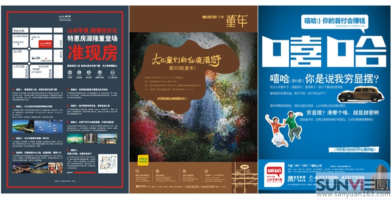 �خa(ch��n)�O(sh��)Ӌ