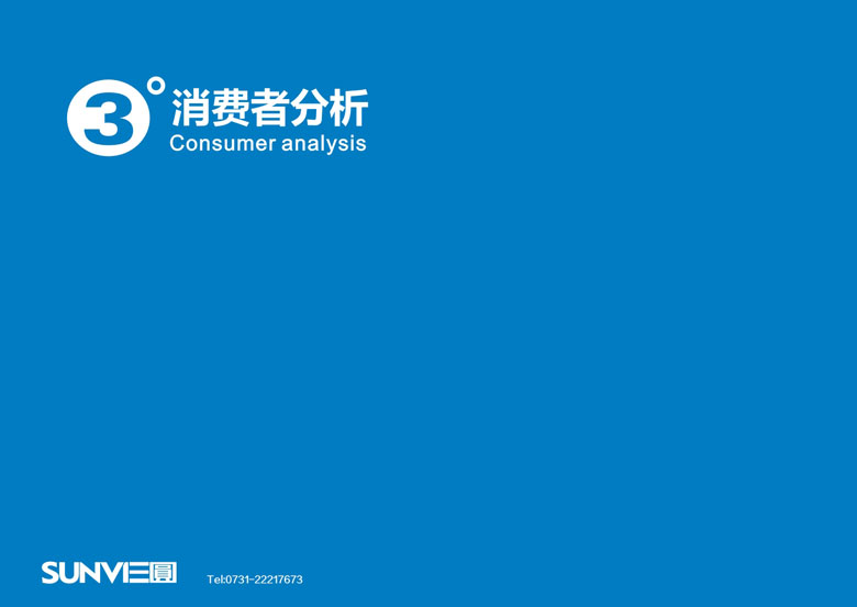 ������Ь���M(f��i)�߷���